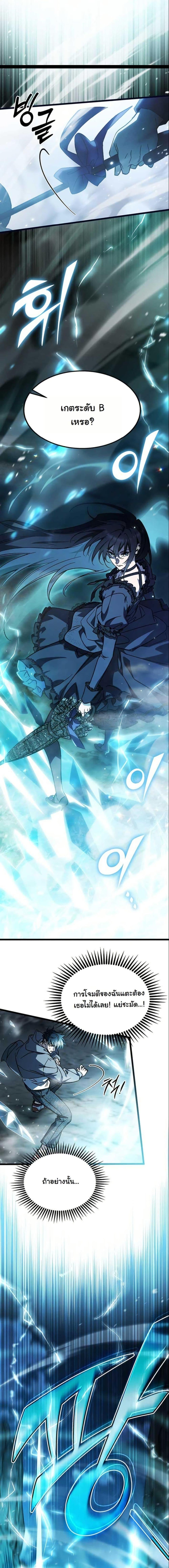 Manga-lc-com อ่านมังงะ อ่านการ์ตูน ออนไลน์ ฟรี LV. 99 The Princess of Dark Flare ตอนที่ 1 2 3 4 5 6 7 8 9 10 11 12 13 14 ฟรี ไม่มีโฆษณา Manga-lc - อ่าน มังงะ อ่าน การ์ตูน ออนไลน์ อ่านมังงะ ฟรี