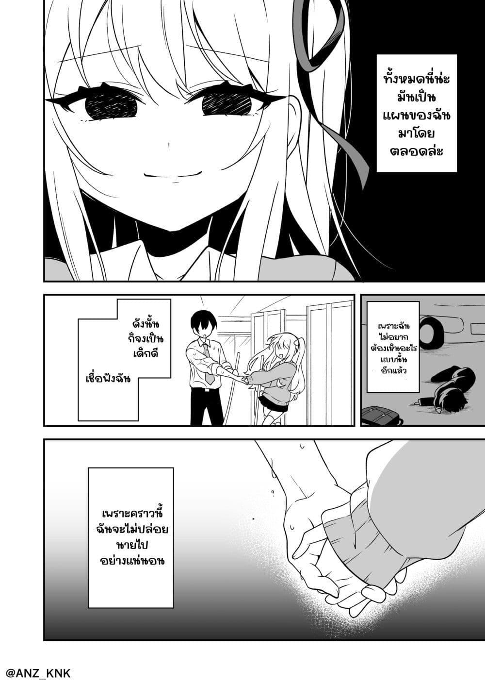 Manga-lc-com อ่านมังงะ อ่านการ์ตูน ออนไลน์ ฟรี Setting Things Straight With Brats ตอนที่ 1 2 3 4 5 6 7 8 9 10 11 12 13 14 ฟรี ไม่มีโฆษณา Manga-lc - อ่าน มังงะ อ่าน การ์ตูน ออนไลน์ อ่านมังงะ ฟรี