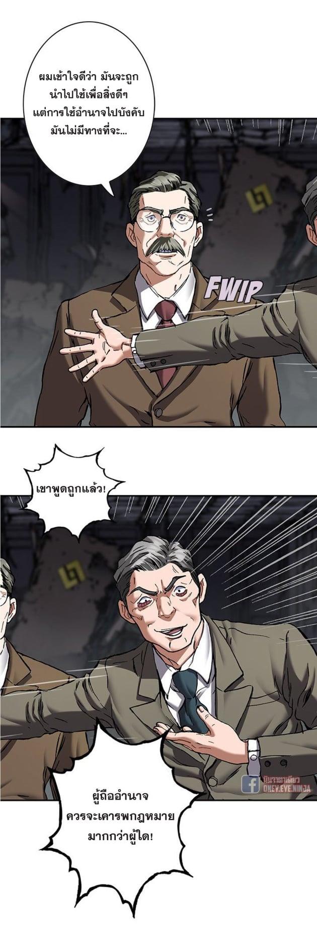 Manga-lc-com อ่านมังงะ อ่านการ์ตูน ออนไลน์ ฟรี Leviathan เลวีอาธาน อสูรกายใต้สมุทร ตอนที่ 1 2 3 4 5 6 7 8 9 10 11 12 13 14 ฟรี ไม่มีโฆษณา Manga-lc - อ่าน มังงะ อ่าน การ์ตูน ออนไลน์ อ่านมังงะ ฟรี