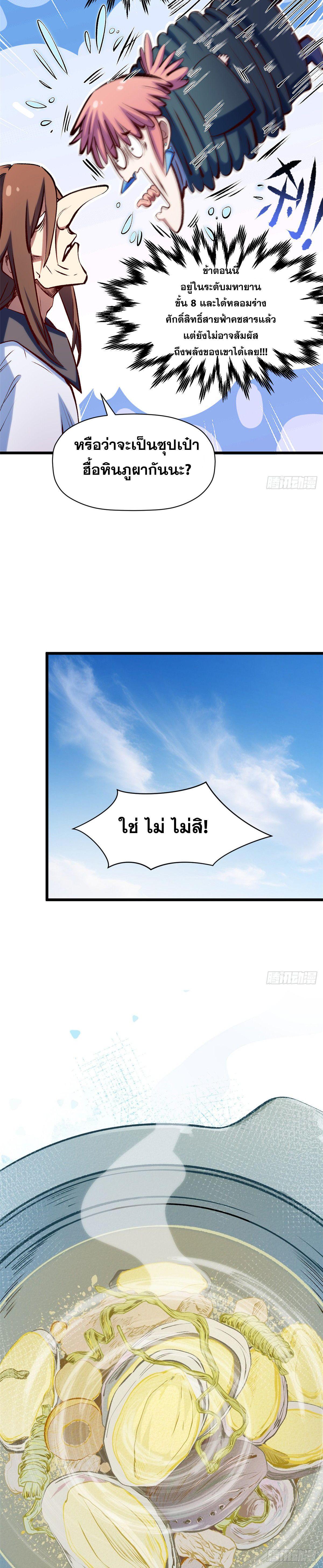 Manga-lc-com อ่านมังงะ อ่านการ์ตูน ออนไลน์ ฟรี Top Tier Providence ตอนที่ 1 2 3 4 5 6 7 8 9 10 11 12 13 14 ฟรี ไม่มีโฆษณา Manga-lc - อ่าน มังงะ อ่าน การ์ตูน ออนไลน์ อ่านมังงะ ฟรี