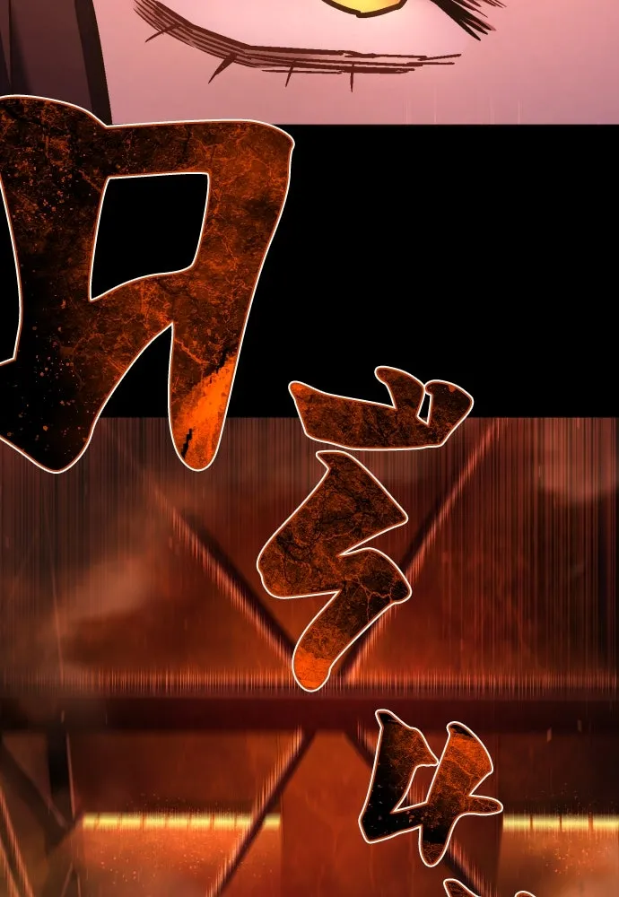 เพชฌฆาตลงทัณฑ์ ตอนที่ 13 รูปที่ 22