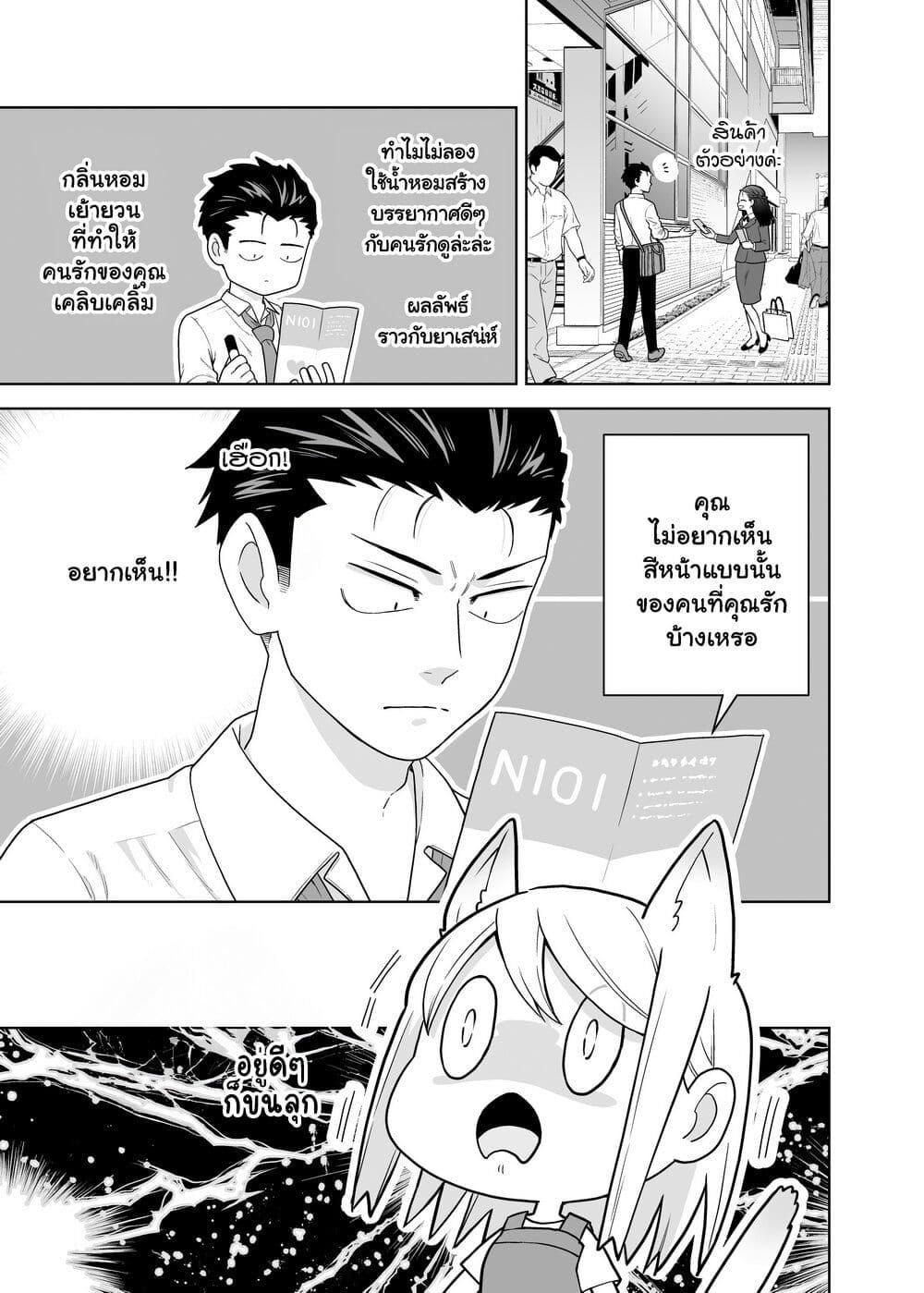 Manga-lc-com อ่านมังงะ อ่านการ์ตูน ออนไลน์ ฟรี Gokugoku Futsuu no Fuufu no Hanashi ตอนที่ 1 2 3 4 5 6 7 8 9 10 11 12 13 14 ฟรี ไม่มีโฆษณา Manga-lc - อ่าน มังงะ อ่าน การ์ตูน ออนไลน์ อ่านมังงะ ฟรี