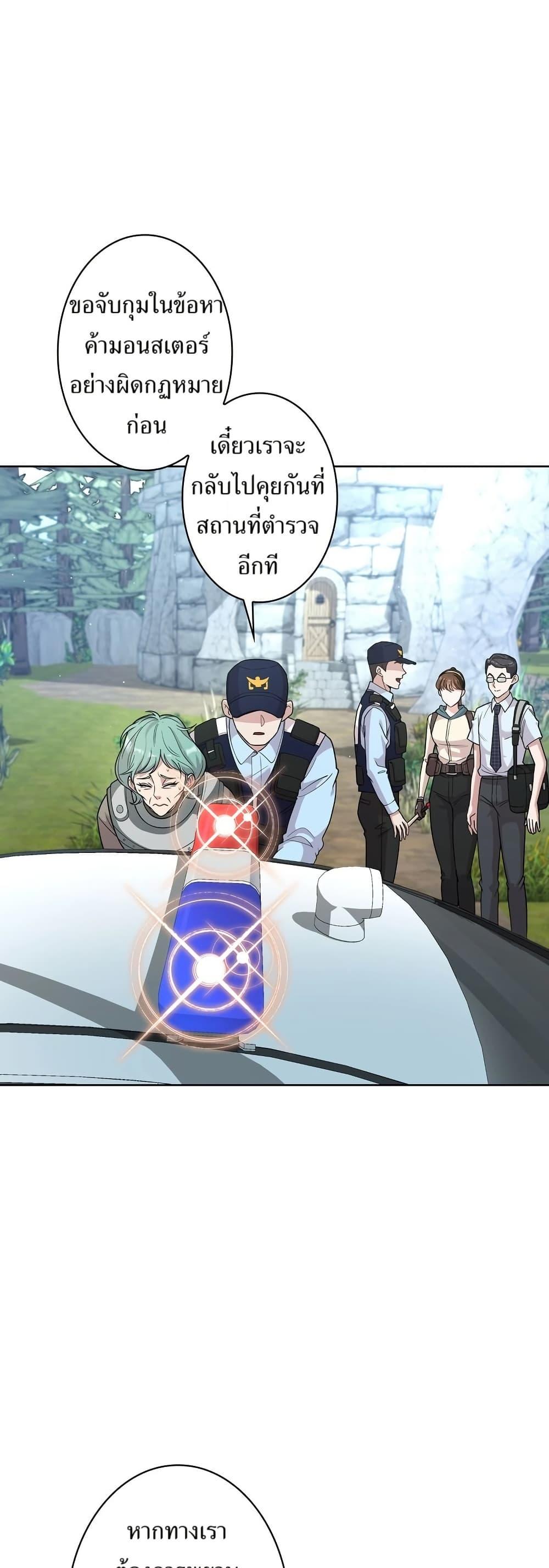 Manga-lc-com อ่านมังงะ อ่านการ์ตูน ออนไลน์ ฟรี The Female Lead Acquires Cheat Skills ตอนที่ 1 2 3 4 5 6 7 8 9 10 11 12 13 14 ฟรี ไม่มีโฆษณา Manga-lc - อ่าน มังงะ อ่าน การ์ตูน ออนไลน์ อ่านมังงะ ฟรี