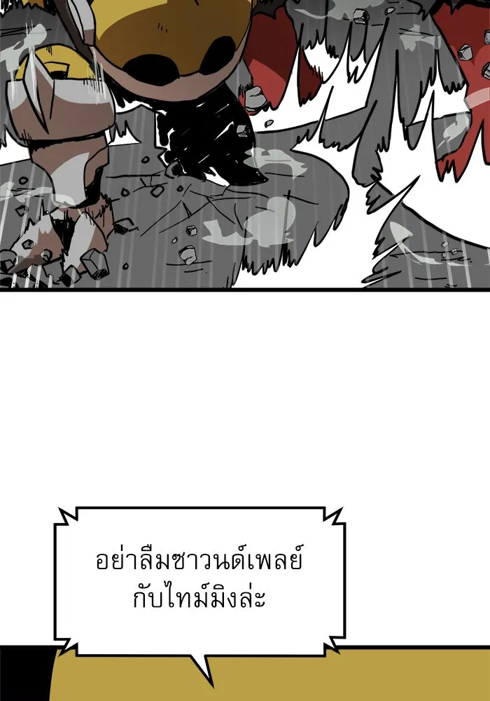 Double Click ตอนที่ 34 รูปที่ 70