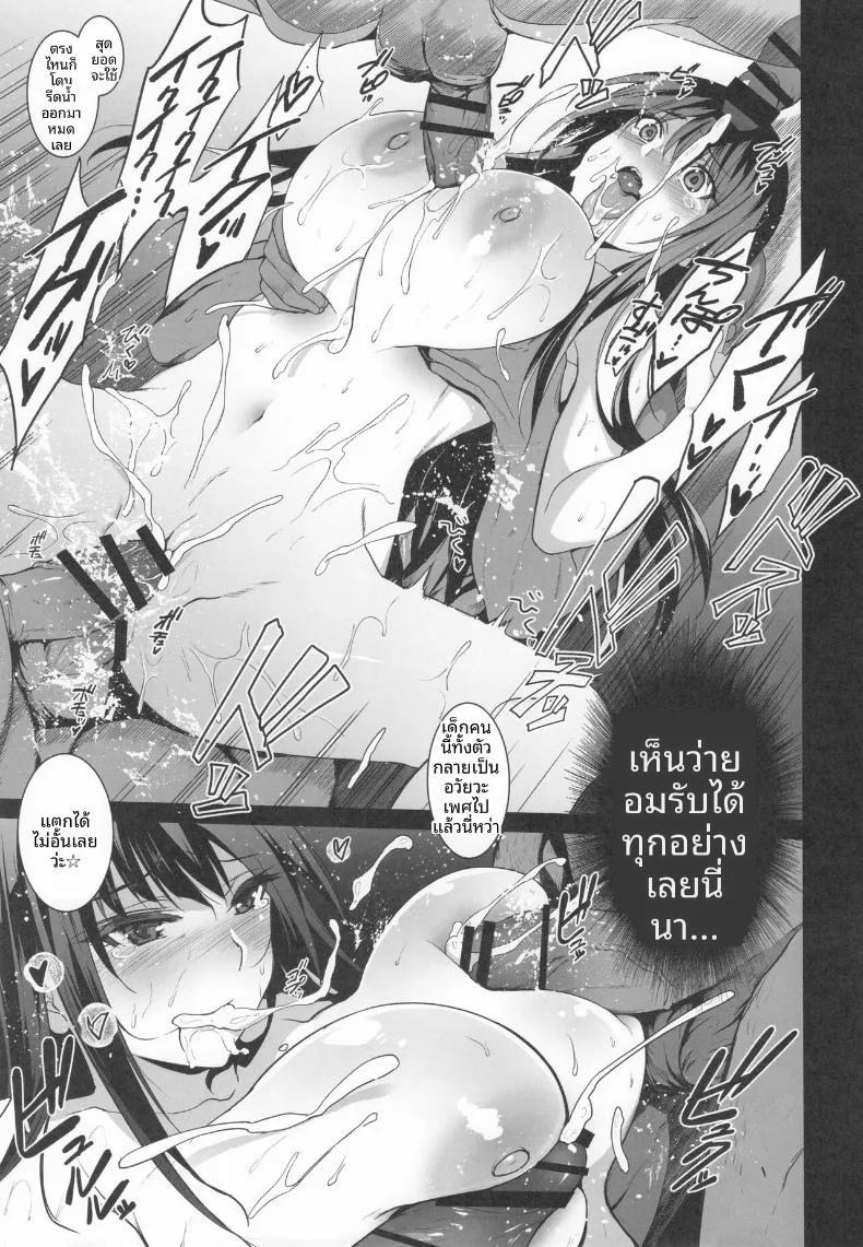 Doujin-Lc- อ่าน โดจิน มังฮวา เกาหลี ญี่ปุ่น จีน แปลไทย การเสียสละของเพื่อนบ้าน (Inue Shinsuke) ตอนที่ 1 2 3 4 5 6 7 8 9 10 11 12 13 14 ฟรี ไม่มีโฆษณา อ่าน โดจิน Manhwa เกาหลี ญี่ปุ่น จีน เรามีครบ คัดมาให้เน้นๆ โดจิน 18+ รับประกันความฟินโดย  Doujin Lc