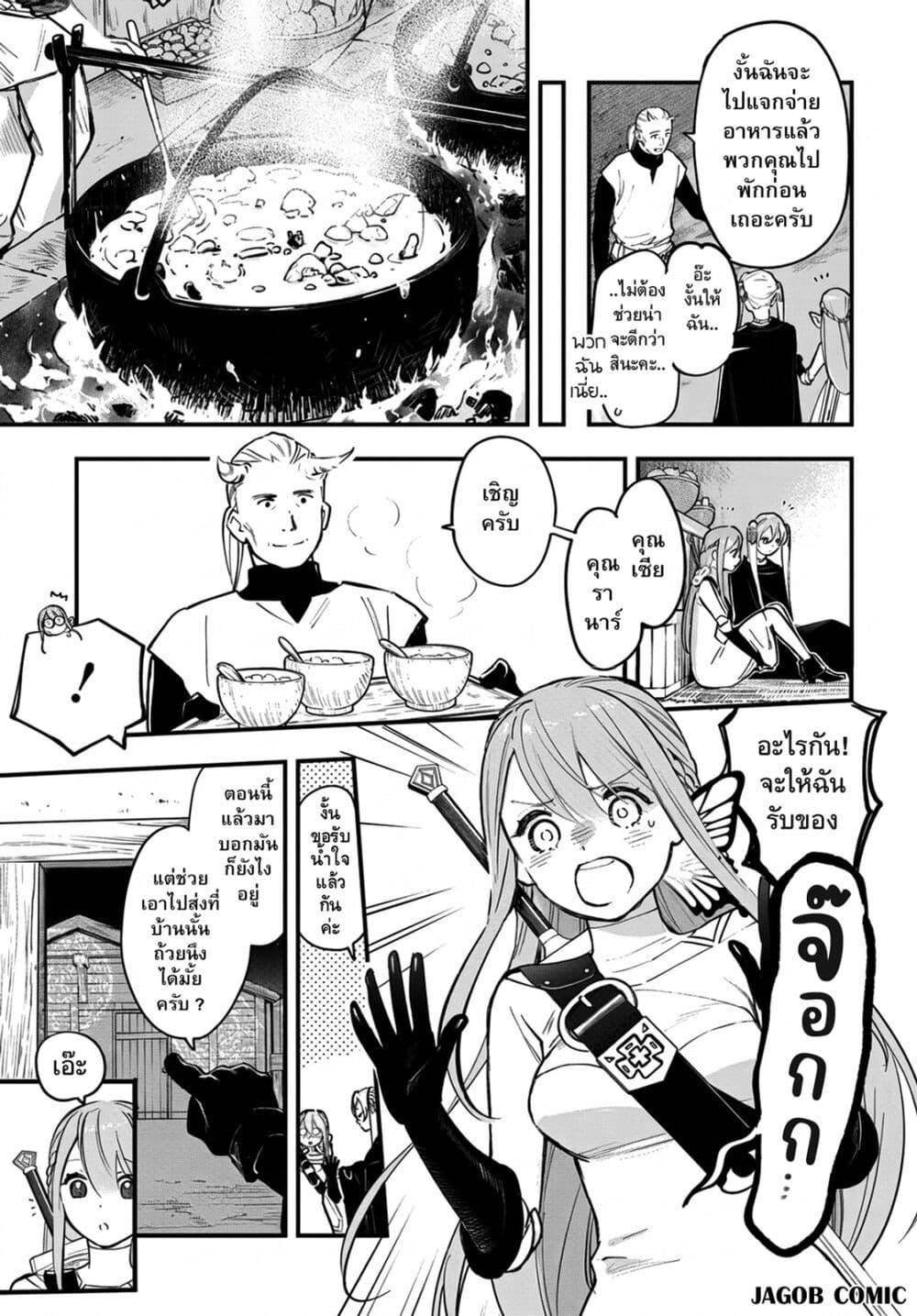 Manga-lc-com อ่านมังงะ อ่านการ์ตูน ออนไลน์ ฟรี Eiyuu Shoujo to Noroware no Ginki ตอนที่ 1 2 3 4 5 6 7 8 9 10 11 12 13 14 ฟรี ไม่มีโฆษณา Manga-lc - อ่าน มังงะ อ่าน การ์ตูน ออนไลน์ อ่านมังงะ ฟรี