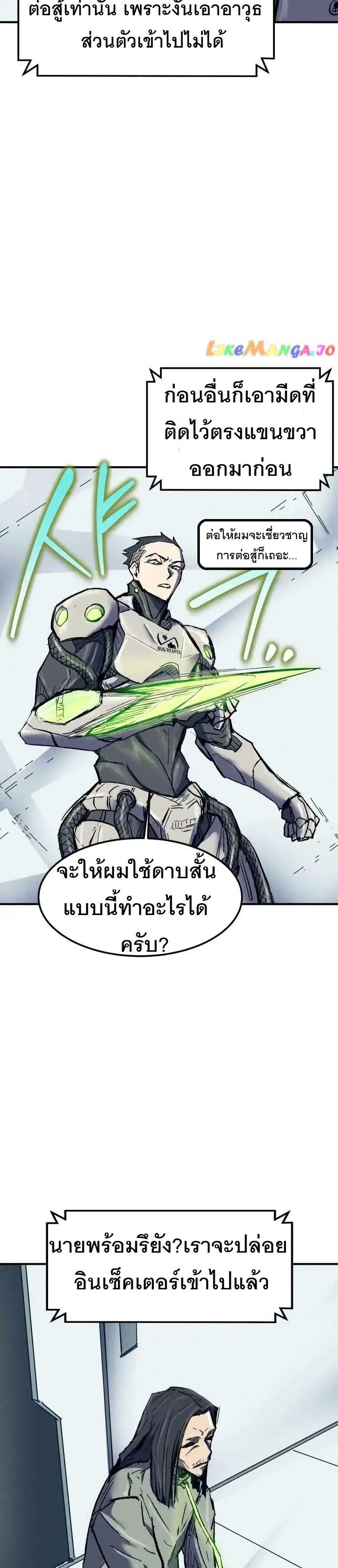 Manga-lc-com อ่านมังงะ อ่านการ์ตูน ออนไลน์ ฟรี INSECTOR ตอนที่ 1 2 3 4 5 6 7 8 9 10 11 12 13 14 ฟรี ไม่มีโฆษณา Manga-lc - อ่าน มังงะ อ่าน การ์ตูน ออนไลน์ อ่านมังงะ ฟรี