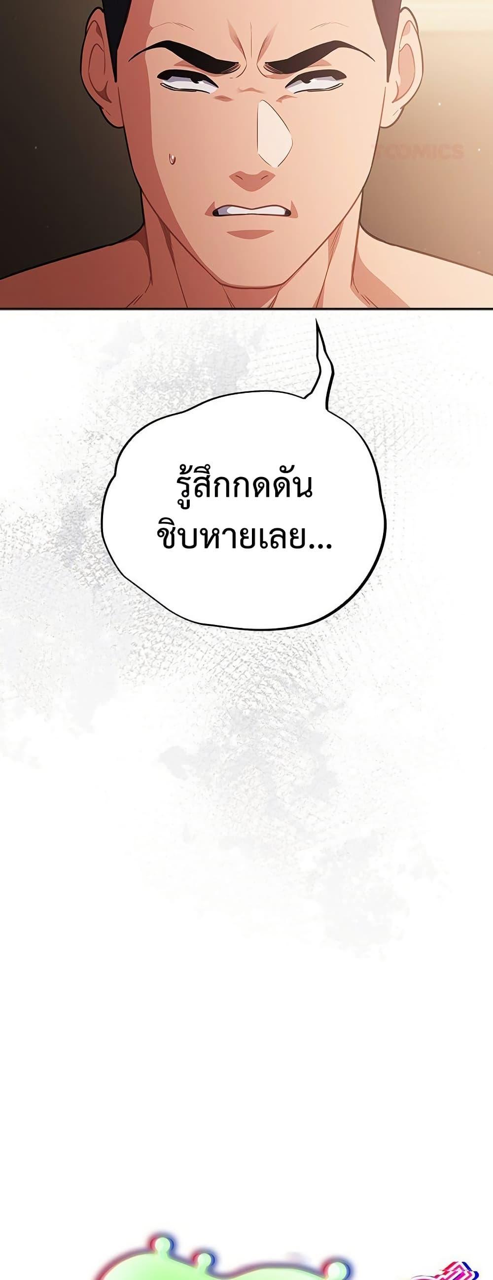 Doujin-Lc- อ่าน โดจิน มังฮวา เกาหลี ญี่ปุ่น จีน แปลไทย Idiot Virus ตอนที่ 1 2 3 4 5 6 7 8 9 10 11 12 13 14 ฟรี ไม่มีโฆษณา อ่าน โดจิน Manhwa เกาหลี ญี่ปุ่น จีน เรามีครบ คัดมาให้เน้นๆ โดจิน 18+ รับประกันความฟินโดย  Doujin Lc