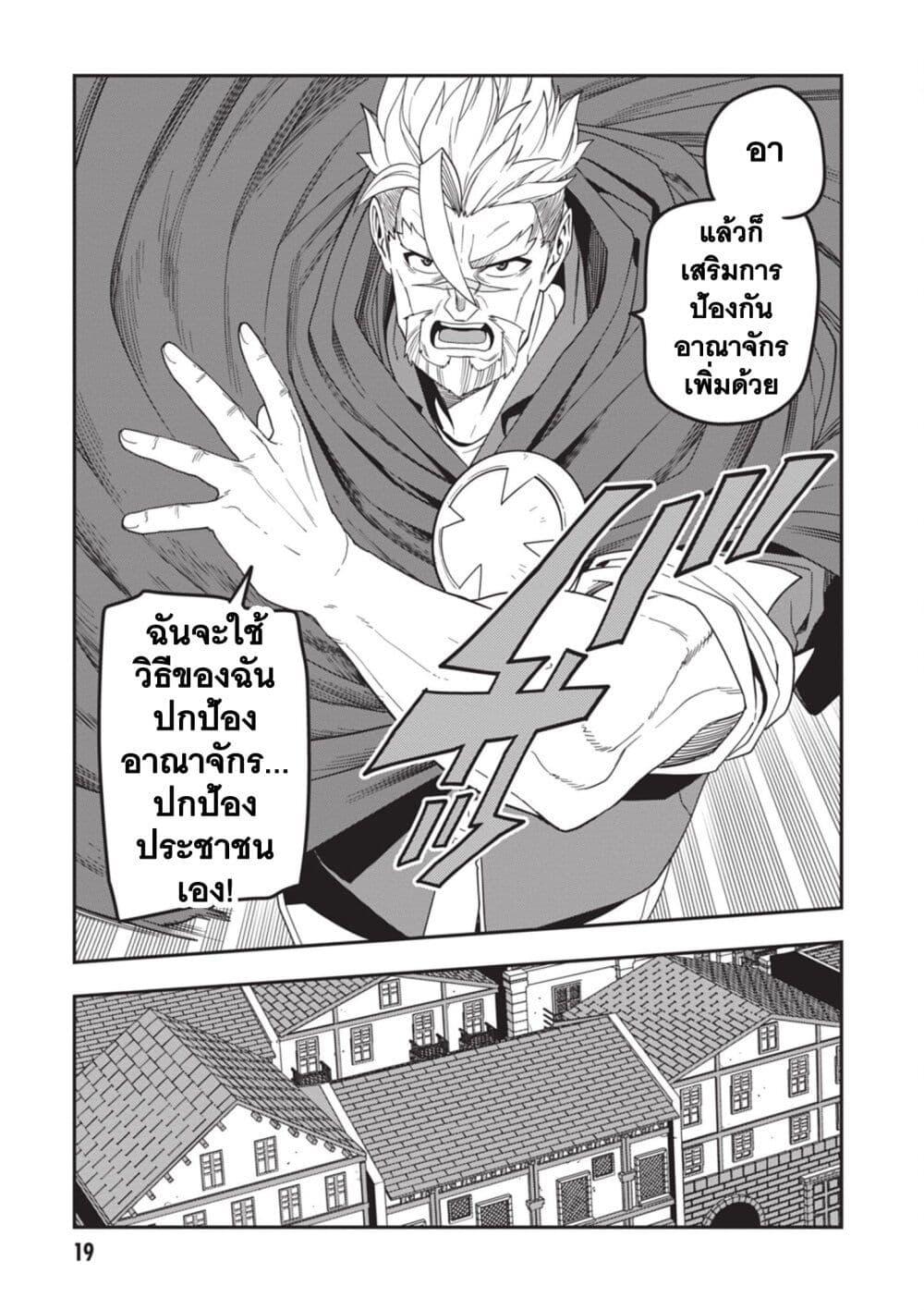 Manga-lc-com อ่านมังงะ อ่านการ์ตูน ออนไลน์ ฟรี Konjiki no Moji Tsukai – Yuusha Yonin ni Makikomareta Unique Cheat ตอนที่ 1 2 3 4 5 6 7 8 9 10 11 12 13 14 ฟรี ไม่มีโฆษณา Manga-lc - อ่าน มังงะ อ่าน การ์ตูน ออนไลน์ อ่านมังงะ ฟรี