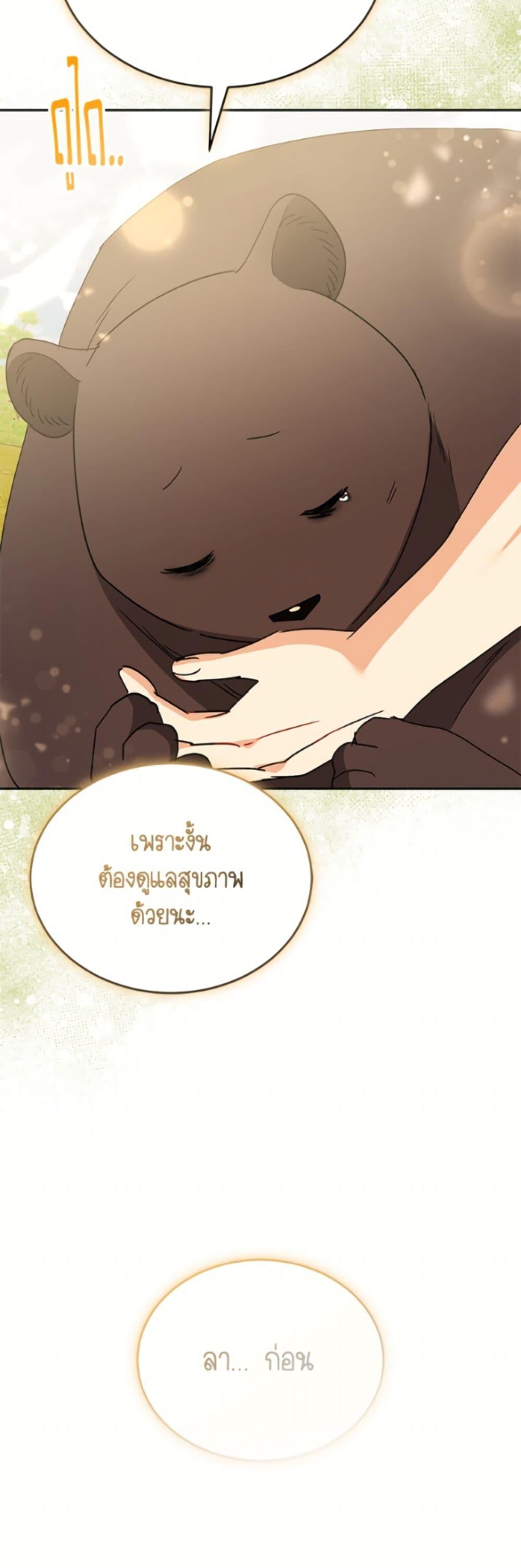 Manga-lc-com อ่านมังงะ อ่านการ์ตูน ออนไลน์ ฟรี Hello! Veterinarian! ตอนที่ 1 2 3 4 5 6 7 8 9 10 11 12 13 14 ฟรี ไม่มีโฆษณา Manga-lc - อ่าน มังงะ อ่าน การ์ตูน ออนไลน์ อ่านมังงะ ฟรี