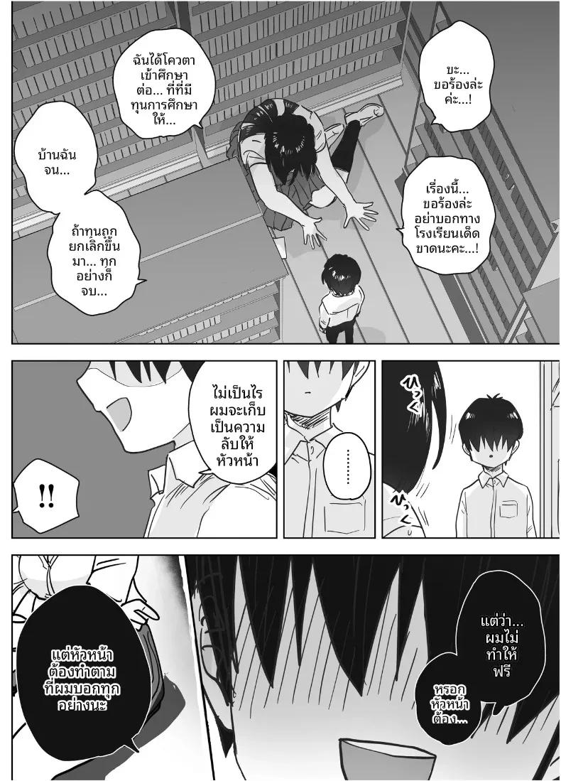 Doujin-Lc- อ่าน โดจิน มังฮวา เกาหลี ญี่ปุ่น จีน แปลไทย คุณประธานตัวโตของผม (Morimorimoriwo) ตอนที่ 1 2 3 4 5 6 7 8 9 10 11 12 13 14 ฟรี ไม่มีโฆษณา อ่าน โดจิน Manhwa เกาหลี ญี่ปุ่น จีน เรามีครบ คัดมาให้เน้นๆ โดจิน 18+ รับประกันความฟินโดย  Doujin Lc