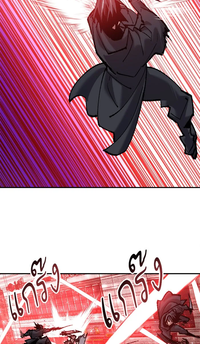 ยอดคนเลเวลทะลุ ตอนที่ 40 เผ่าพันธุ์มังกรเข้าร่วม! รูปที่ 56