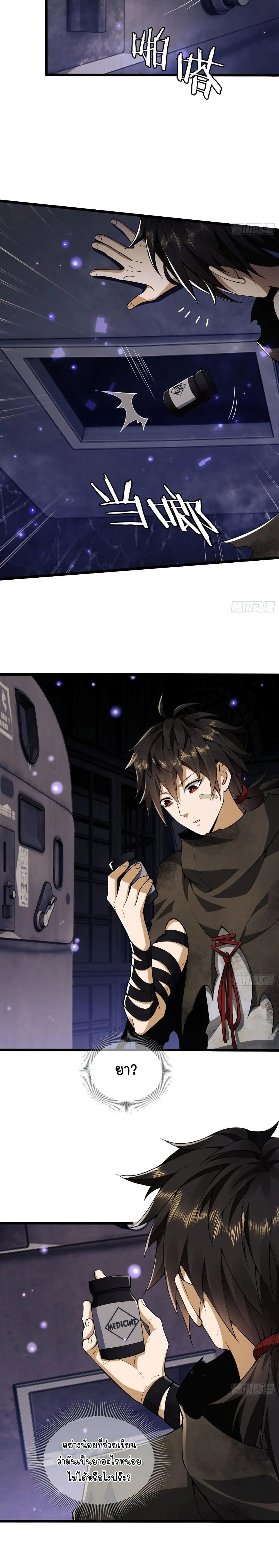 Manga-lc-com อ่านมังงะ อ่านการ์ตูน ออนไลน์ ฟรี The First Order ตอนที่ 1 2 3 4 5 6 7 8 9 10 11 12 13 14 ฟรี ไม่มีโฆษณา Manga-lc - อ่าน มังงะ อ่าน การ์ตูน ออนไลน์ อ่านมังงะ ฟรี