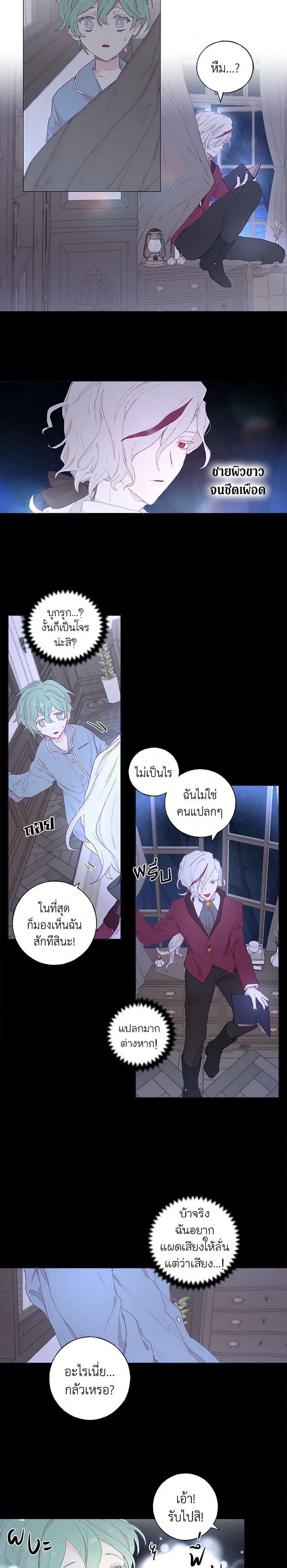 Manga-lc-com อ่านมังงะ อ่านการ์ตูน ออนไลน์ ฟรี My Teacher Has Chosen My Husband Candidates ตอนที่ 1 2 3 4 5 6 7 8 9 10 11 12 13 14 ฟรี ไม่มีโฆษณา Manga-lc - อ่าน มังงะ อ่าน การ์ตูน ออนไลน์ อ่านมังงะ ฟรี