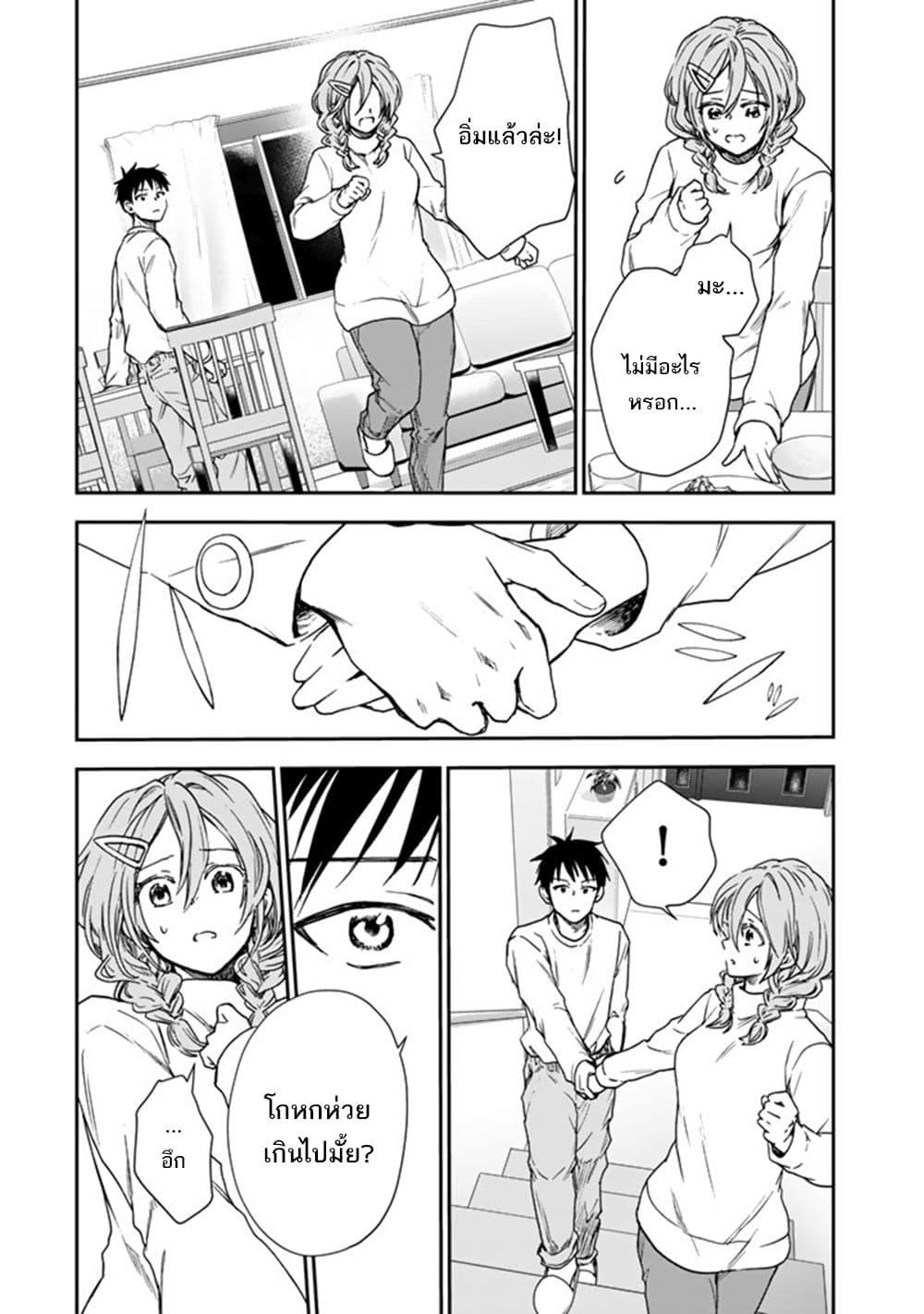Manga-lc-com อ่านมังงะ อ่านการ์ตูน ออนไลน์ ฟรี Senchi Kara Kaette kita Takashi-kun. Futsuu ni Koukou Seikatsu wo Okuritai ตอนที่ 1 2 3 4 5 6 7 8 9 10 11 12 13 14 ฟรี ไม่มีโฆษณา Manga-lc - อ่าน มังงะ อ่าน การ์ตูน ออนไลน์ อ่านมังงะ ฟรี