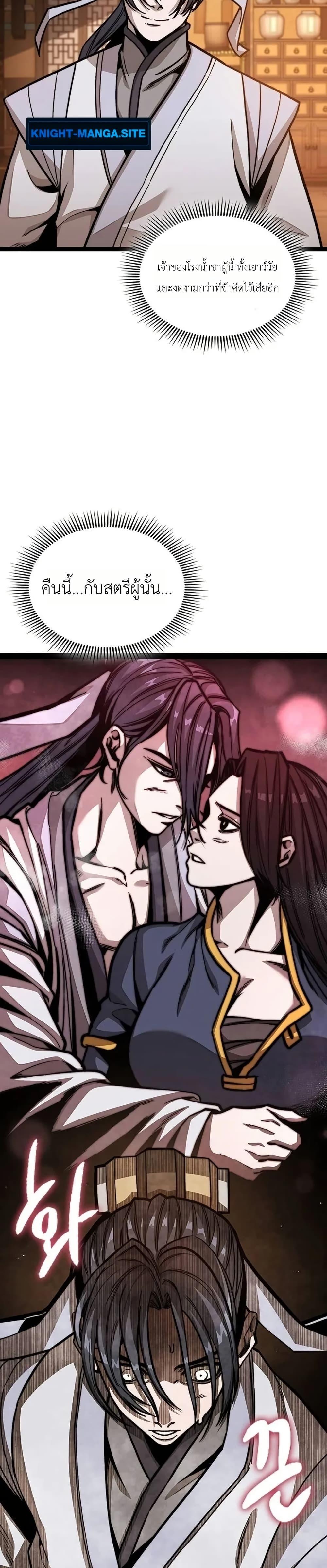 Manga-lc-com อ่านมังงะ อ่านการ์ตูน ออนไลน์ ฟรี The Absolute Scholar ตอนที่ 1 2 3 4 5 6 7 8 9 10 11 12 13 14 ฟรี ไม่มีโฆษณา Manga-lc - อ่าน มังงะ อ่าน การ์ตูน ออนไลน์ อ่านมังงะ ฟรี