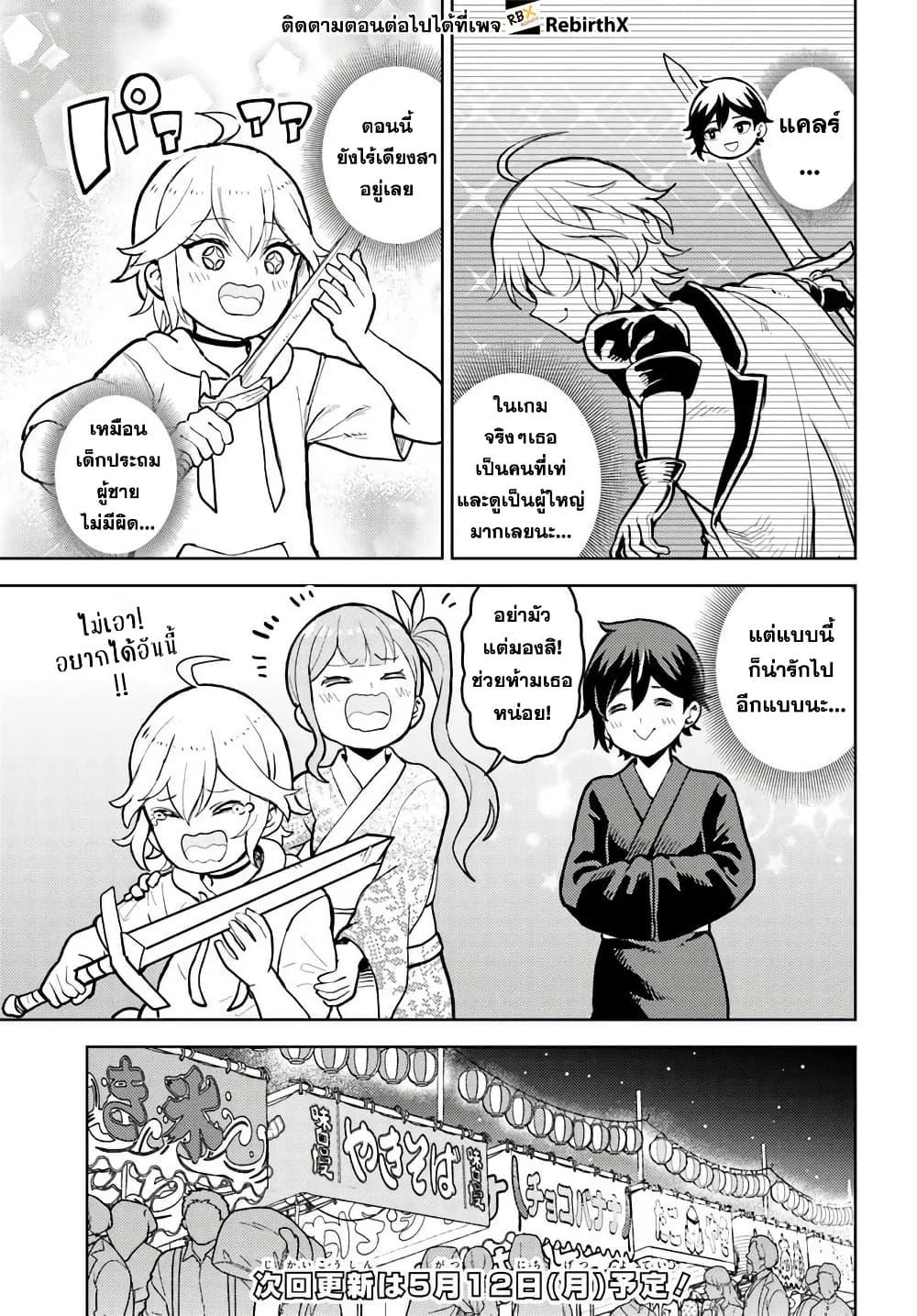 Manga-lc-com อ่านมังงะ อ่านการ์ตูน ออนไลน์ ฟรี Magan no Akuyaku ni Tensei Shita no de Oshi Chara o Mimamoru Mob o Mezashimasu ตอนที่ 1 2 3 4 5 6 7 8 9 10 11 12 13 14 ฟรี ไม่มีโฆษณา Manga-lc - อ่าน มังงะ อ่าน การ์ตูน ออนไลน์ อ่านมังงะ ฟรี