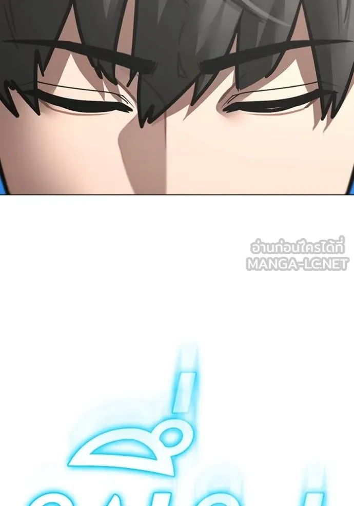 reality ตอนที่ 159 รูปที่ 105