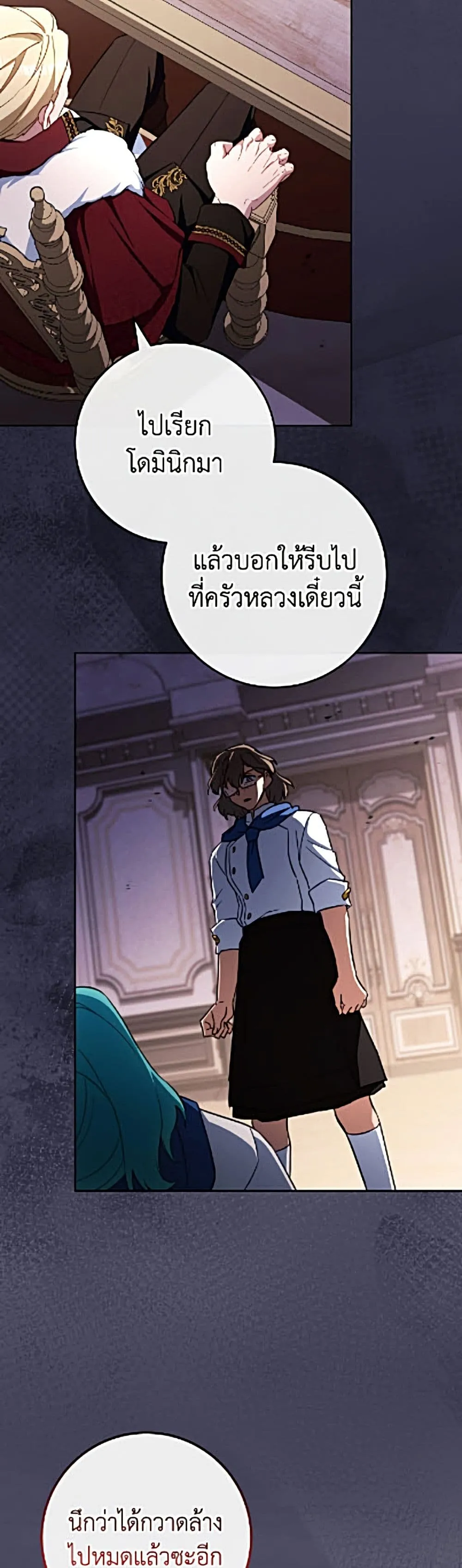 Manga-lc-com อ่านมังงะ อ่านการ์ตูน ออนไลน์ ฟรี The Young Lady Is a Royal Chef ตอนที่ 1 2 3 4 5 6 7 8 9 10 11 12 13 14 ฟรี ไม่มีโฆษณา Manga-lc - อ่าน มังงะ อ่าน การ์ตูน ออนไลน์ อ่านมังงะ ฟรี