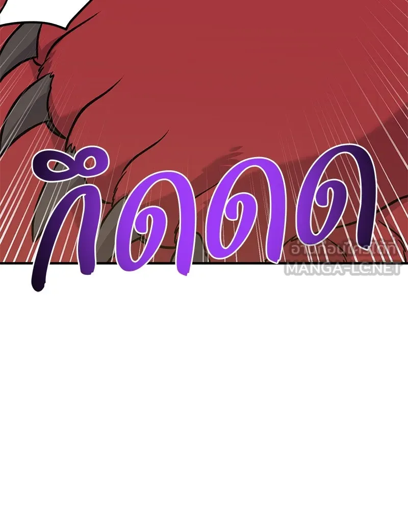 ปลูกผักพิชิตหอคอย ตอนที่ 25 รูปที่ 147