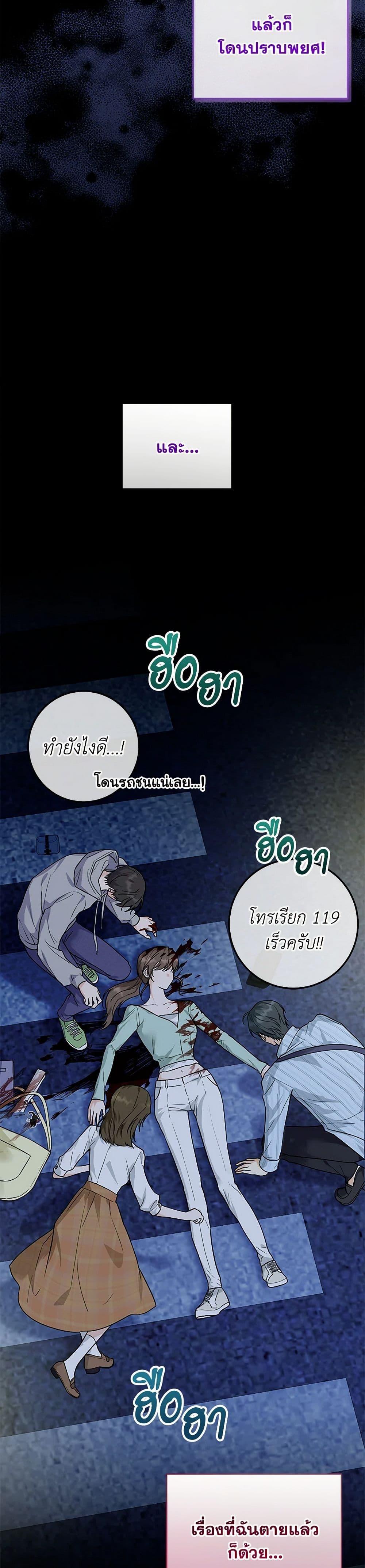 Manga-lc-com อ่านมังงะ อ่านการ์ตูน ออนไลน์ ฟรี The Closet Fan Princess ตอนที่ 1 2 3 4 5 6 7 8 9 10 11 12 13 14 ฟรี ไม่มีโฆษณา Manga-lc - อ่าน มังงะ อ่าน การ์ตูน ออนไลน์ อ่านมังงะ ฟรี