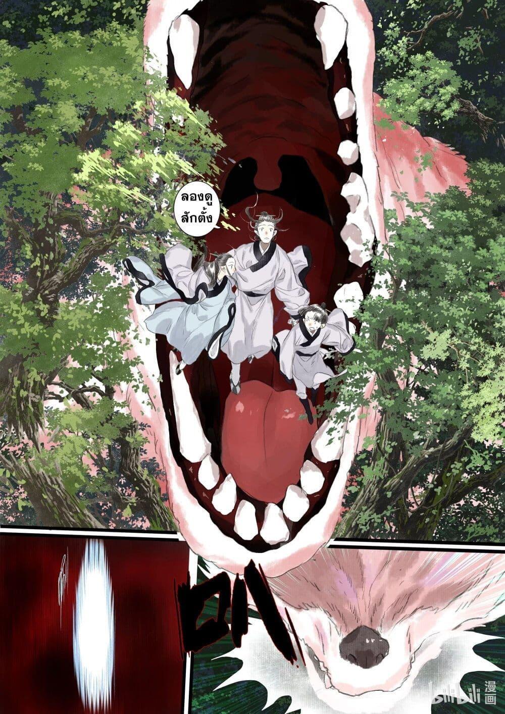 Manga-lc-com อ่านมังงะ อ่านการ์ตูน ออนไลน์ ฟรี Song of the Sky Walkers ลำนำของผู้ล่องนภา ตอนที่ 1 2 3 4 5 6 7 8 9 10 11 12 13 14 ฟรี ไม่มีโฆษณา Manga-lc - อ่าน มังงะ อ่าน การ์ตูน ออนไลน์ อ่านมังงะ ฟรี