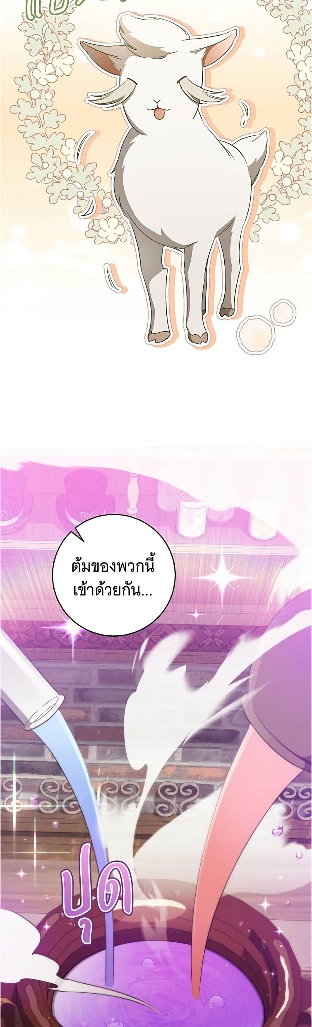 Manga-lc-com อ่านมังงะ อ่านการ์ตูน ออนไลน์ ฟรี All I Want is My Dream Home ตอนที่ 1 2 3 4 5 6 7 8 9 10 11 12 13 14 ฟรี ไม่มีโฆษณา Manga-lc - อ่าน มังงะ อ่าน การ์ตูน ออนไลน์ อ่านมังงะ ฟรี