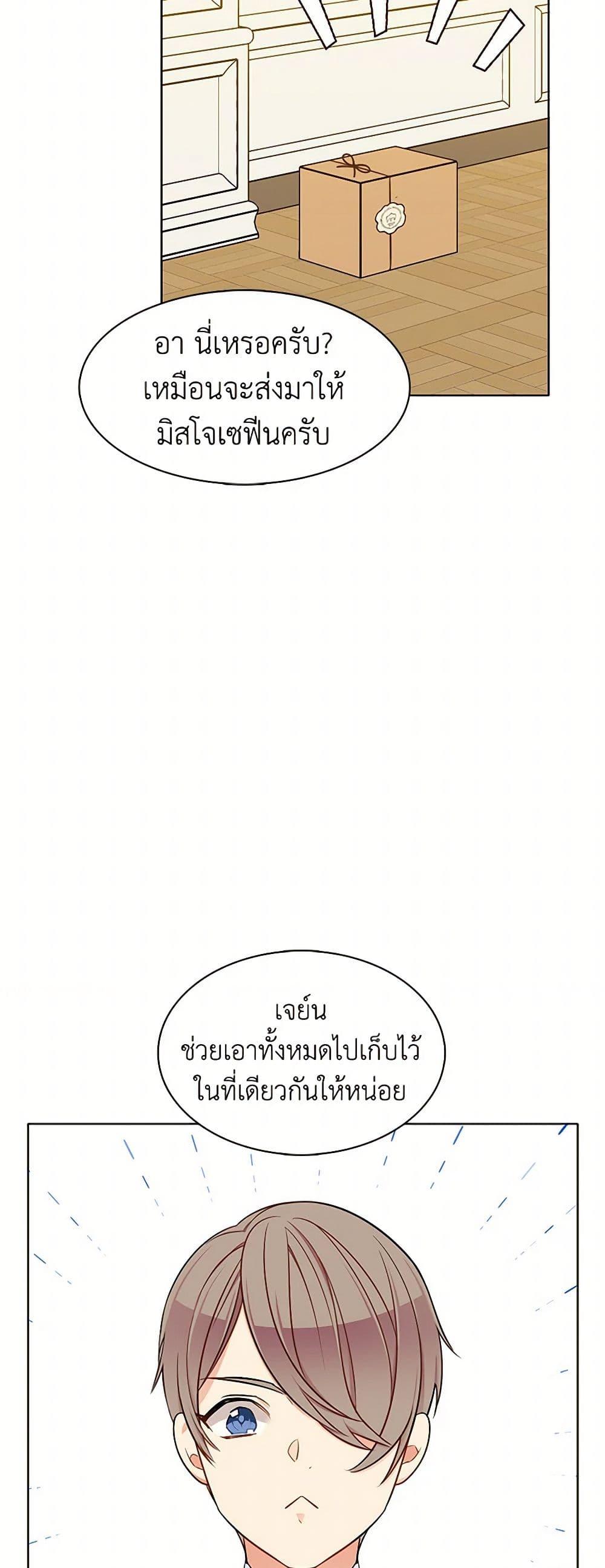 Manga-lc-com อ่านมังงะ อ่านการ์ตูน ออนไลน์ ฟรี The Detective Of Muiella ตอนที่ 1 2 3 4 5 6 7 8 9 10 11 12 13 14 ฟรี ไม่มีโฆษณา Manga-lc - อ่าน มังงะ อ่าน การ์ตูน ออนไลน์ อ่านมังงะ ฟรี