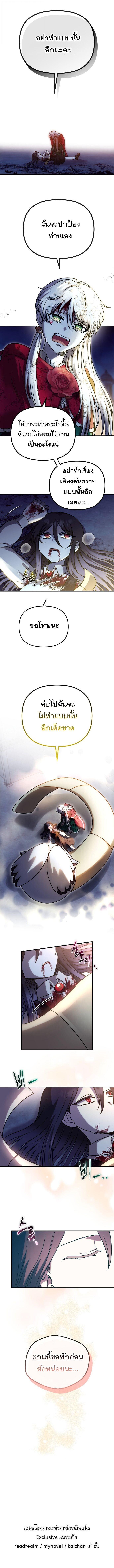 Manga-lc-com อ่านมังงะ อ่านการ์ตูน ออนไลน์ ฟรี Vampire’s Alchemy ตอนที่ 1 2 3 4 5 6 7 8 9 10 11 12 13 14 ฟรี ไม่มีโฆษณา Manga-lc - อ่าน มังงะ อ่าน การ์ตูน ออนไลน์ อ่านมังงะ ฟรี