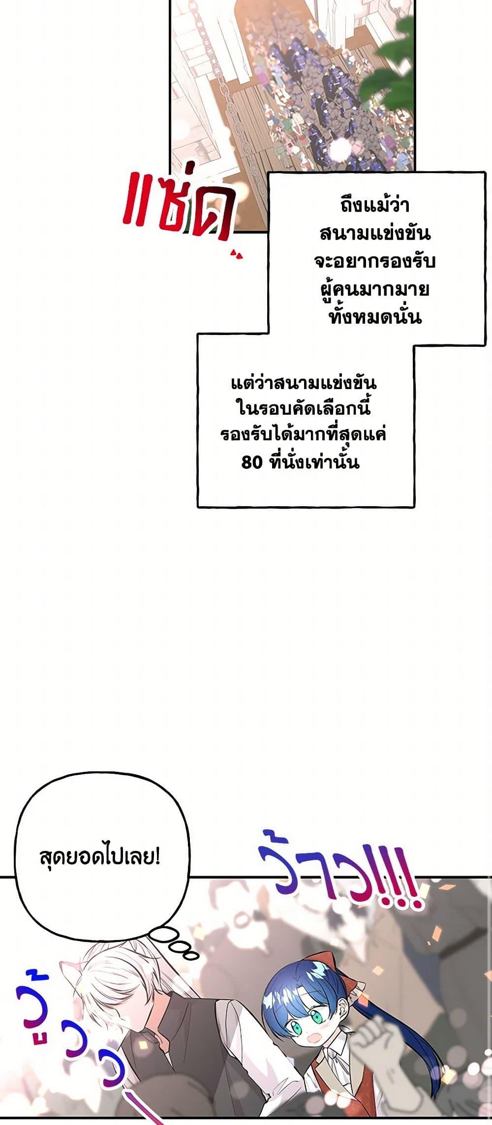 Manga-lc-com อ่านมังงะ อ่านการ์ตูน ออนไลน์ ฟรี Daughter of the Archmage ตอนที่ 1 2 3 4 5 6 7 8 9 10 11 12 13 14 ฟรี ไม่มีโฆษณา Manga-lc - อ่าน มังงะ อ่าน การ์ตูน ออนไลน์ อ่านมังงะ ฟรี