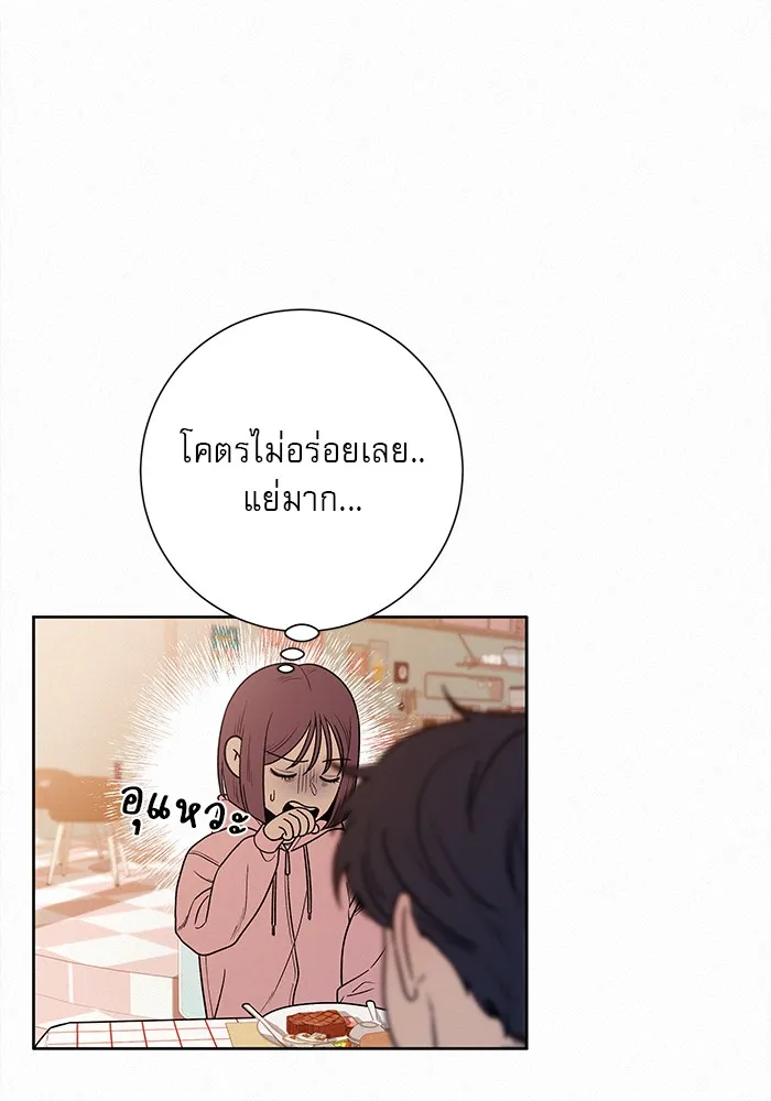 ปฏิบัติการรักวุ่นหัวใจ ตอนที่ 30 รูปที่ 40