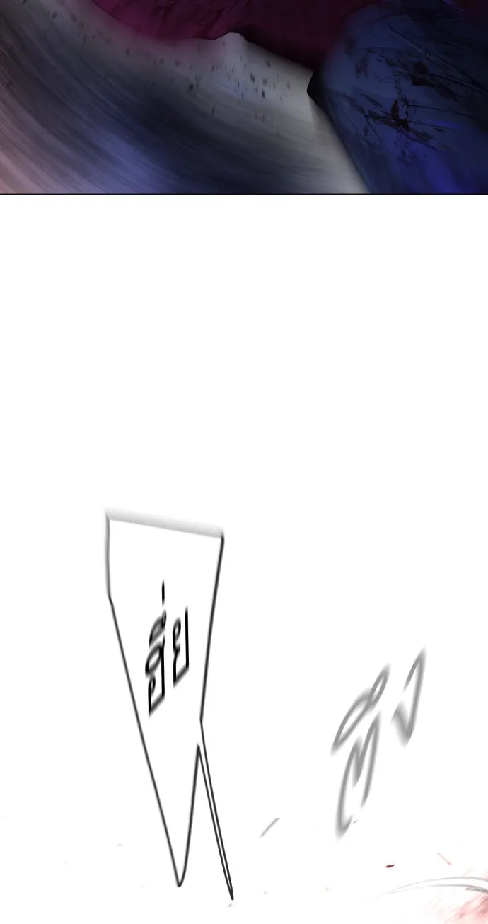 ยุคแห่งยอดมนุษย์ ตอนที่ 53 รูปที่ 29