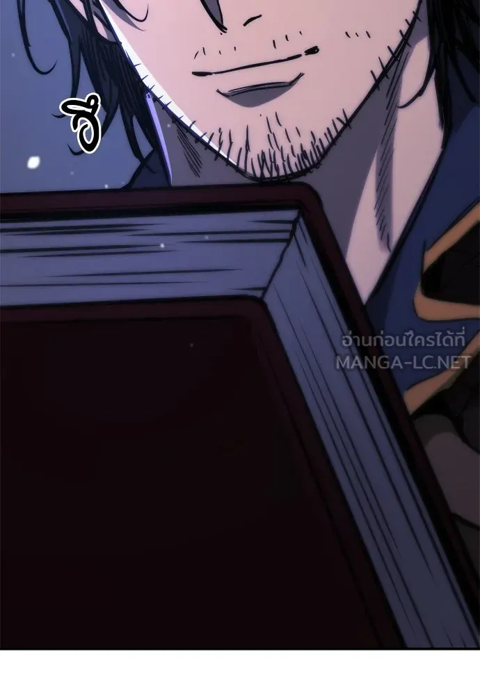 ผู้พิทักษ์เถื่อนแห่งยุคกลาง ตอนที่ 4 รูปที่ 81