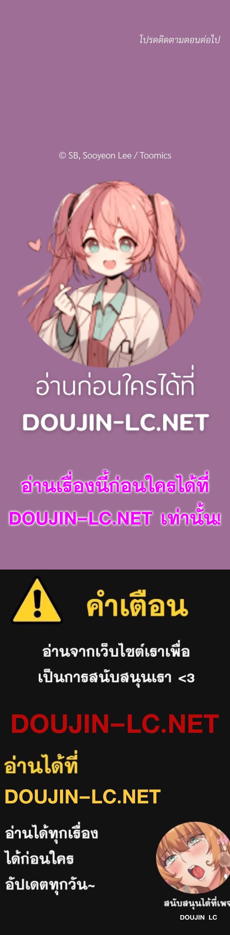 Doujin-Lc- อ่าน โดจิน มังฮวา เกาหลี ญี่ปุ่น จีน แปลไทย Playing a game ตอนที่ 1 2 3 4 5 6 7 8 9 10 11 12 13 14 ฟรี ไม่มีโฆษณา อ่าน โดจิน Manhwa เกาหลี ญี่ปุ่น จีน เรามีครบ คัดมาให้เน้นๆ โดจิน 18+ รับประกันความฟินโดย  Doujin Lc
