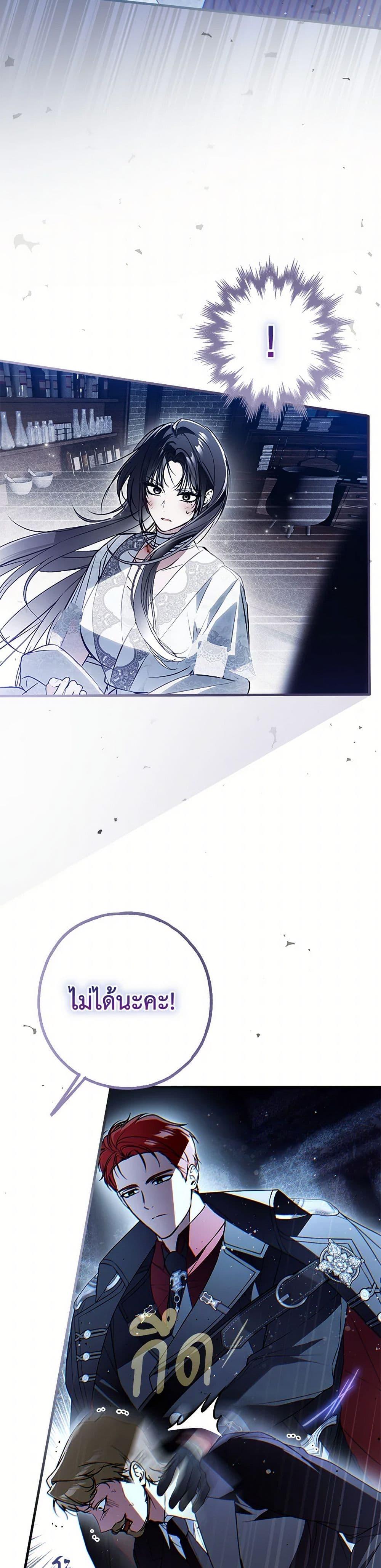 Manga-lc-com อ่านมังงะ อ่านการ์ตูน ออนไลน์ ฟรี My Body Has Been Possessed By Someone ตอนที่ 1 2 3 4 5 6 7 8 9 10 11 12 13 14 ฟรี ไม่มีโฆษณา Manga-lc - อ่าน มังงะ อ่าน การ์ตูน ออนไลน์ อ่านมังงะ ฟรี