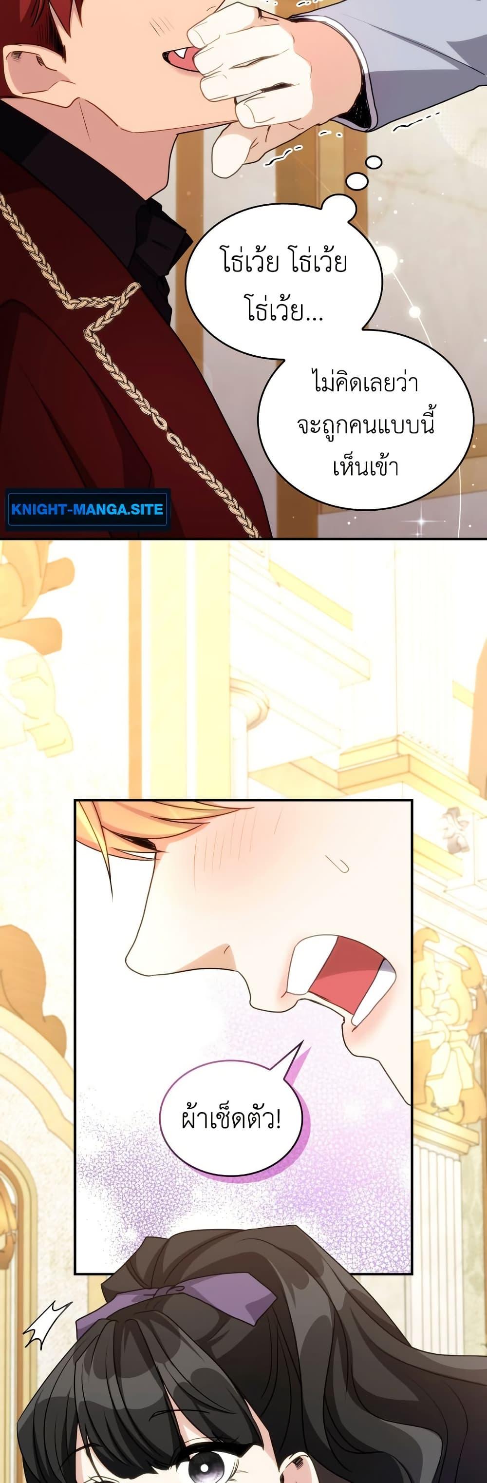 Manga-lc-com อ่านมังงะ อ่านการ์ตูน ออนไลน์ ฟรี I’m Doomed if They Become Obsessed ตอนที่ 1 2 3 4 5 6 7 8 9 10 11 12 13 14 ฟรี ไม่มีโฆษณา Manga-lc - อ่าน มังงะ อ่าน การ์ตูน ออนไลน์ อ่านมังงะ ฟรี
