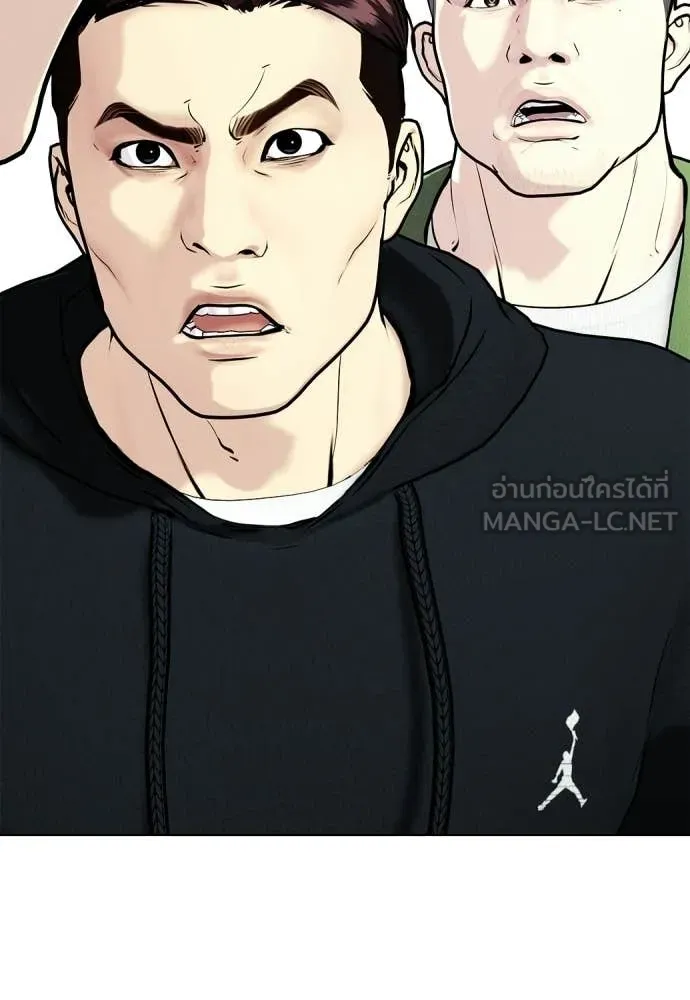 หมาหัวเน่า ตอนที่ 146 รูปที่ 145