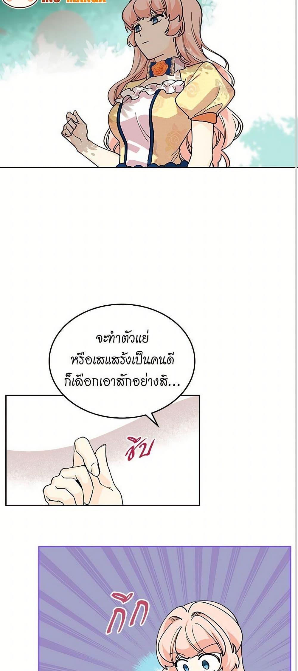 Manga-lc-com อ่านมังงะ อ่านการ์ตูน ออนไลน์ ฟรี The Antagonist’s Pet ตอนที่ 1 2 3 4 5 6 7 8 9 10 11 12 13 14 ฟรี ไม่มีโฆษณา Manga-lc - อ่าน มังงะ อ่าน การ์ตูน ออนไลน์ อ่านมังงะ ฟรี