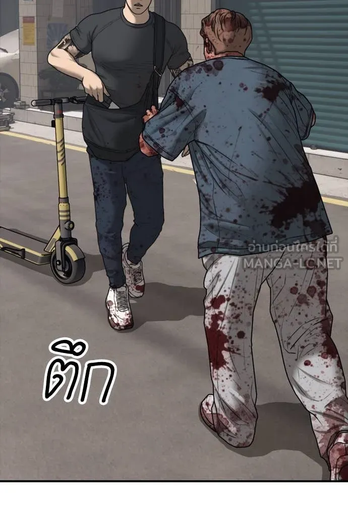 ผู้กล้าฝ่า ตอนที่ 22 รูปที่ 64