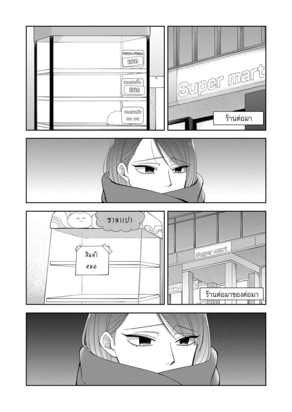 Manga-lc-com อ่านมังงะ อ่านการ์ตูน ออนไลน์ ฟรี Moriagaranai Date ตอนที่ 1 2 3 4 5 6 7 8 9 10 11 12 13 14 ฟรี ไม่มีโฆษณา Manga-lc - อ่าน มังงะ อ่าน การ์ตูน ออนไลน์ อ่านมังงะ ฟรี