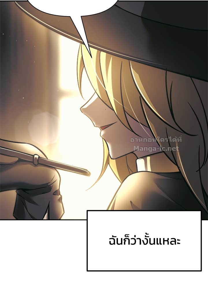 Doujin-Lc- อ่าน โดจิน มังฮวา เกาหลี ญี่ปุ่น จีน แปลไทย ผู้พิชิตเกมป้องกันฐาน ตอนที่ 1 2 3 4 5 6 7 8 9 10 11 12 13 14 ฟรี ไม่มีโฆษณา อ่าน โดจิน Manhwa เกาหลี ญี่ปุ่น จีน เรามีครบ คัดมาให้เน้นๆ โดจิน 18+ รับประกันความฟินโดย Doujin Lc