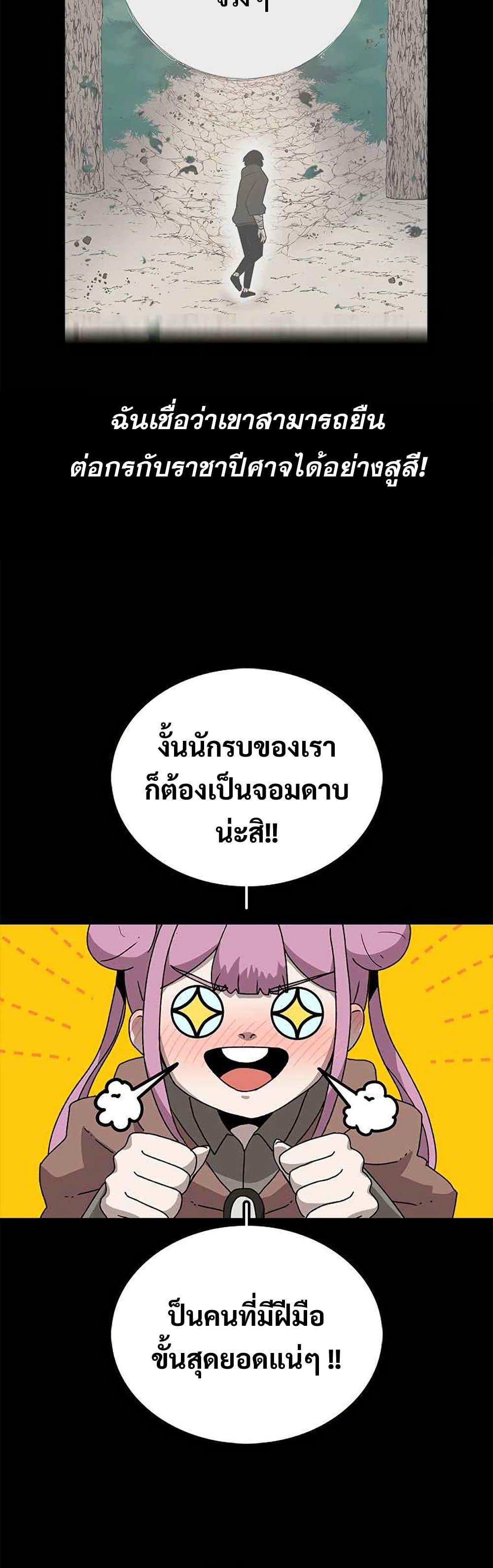 Manga-lc-com อ่านมังงะ อ่านการ์ตูน ออนไลน์ ฟรี The House Without Time ตอนที่ 1 2 3 4 5 6 7 8 9 10 11 12 13 14 ฟรี ไม่มีโฆษณา Manga-lc - อ่าน มังงะ อ่าน การ์ตูน ออนไลน์ อ่านมังงะ ฟรี