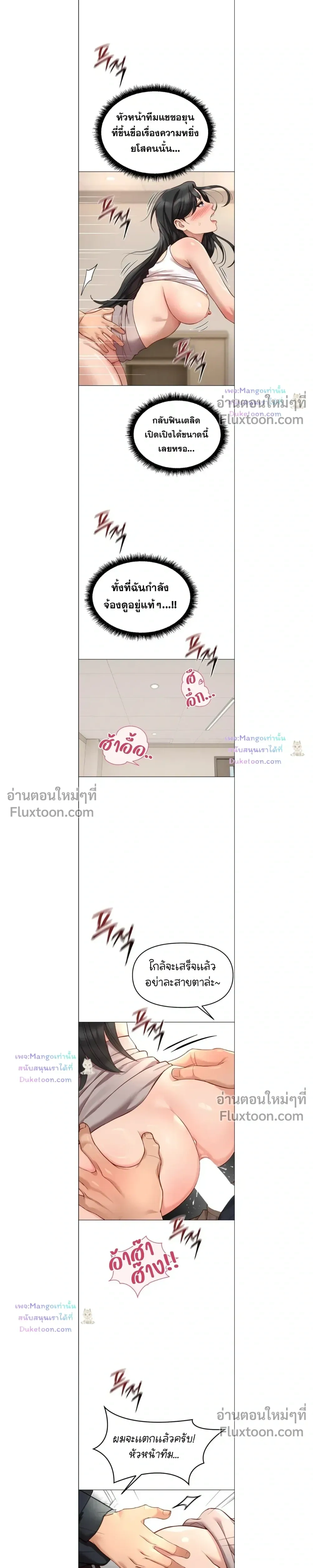 Doujin-Lc- อ่าน โดจิน มังฮวา เกาหลี ญี่ปุ่น จีน แปลไทย Common Sense Manipulation Program โปรแกรมปรับเปลี่ยนสามัญสำนึก ตอนที่ 1 2 3 4 5 6 7 8 9 10 11 12 13 14 ฟรี ไม่มีโฆษณา อ่าน โดจิน Manhwa เกาหลี ญี่ปุ่น จีน เรามีครบ คัดมาให้เน้นๆ โดจิน 18+ รับประกันความฟินโดย  Doujin Lc