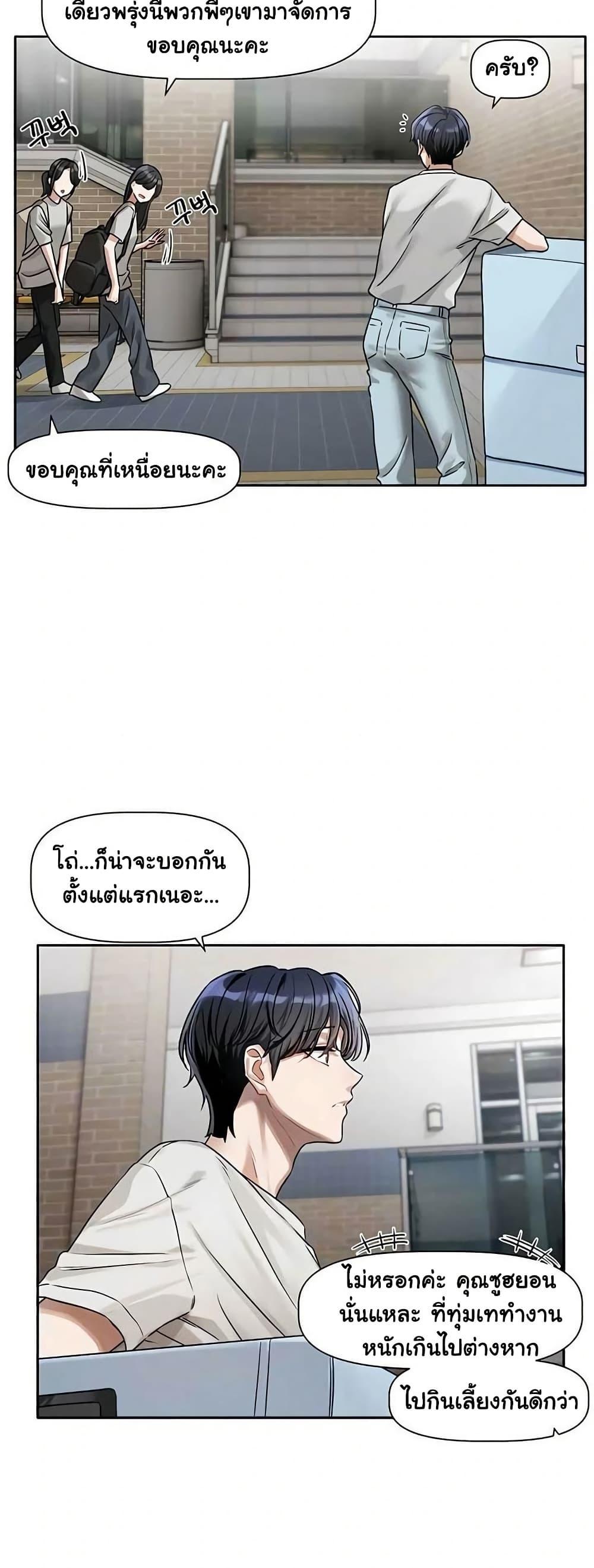Doujin-Lc- อ่าน โดจิน มังฮวา เกาหลี ญี่ปุ่น จีน แปลไทย Love Quest ตอนที่ 1 2 3 4 5 6 7 8 9 10 11 12 13 14 ฟรี ไม่มีโฆษณา อ่าน โดจิน Manhwa เกาหลี ญี่ปุ่น จีน เรามีครบ คัดมาให้เน้นๆ โดจิน 18+ รับประกันความฟินโดย  Doujin Lc