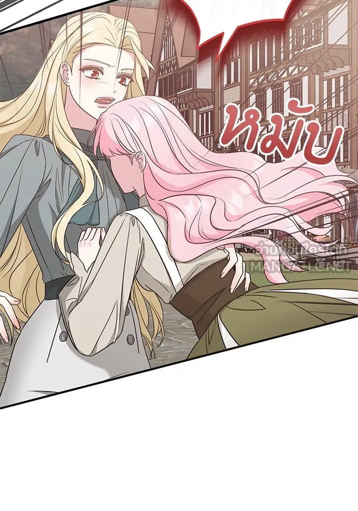 ครอบครัวพรรค์นั้น ฉันไม่มีวันกลับไป ตอนที่ 35 รูปที่ 9