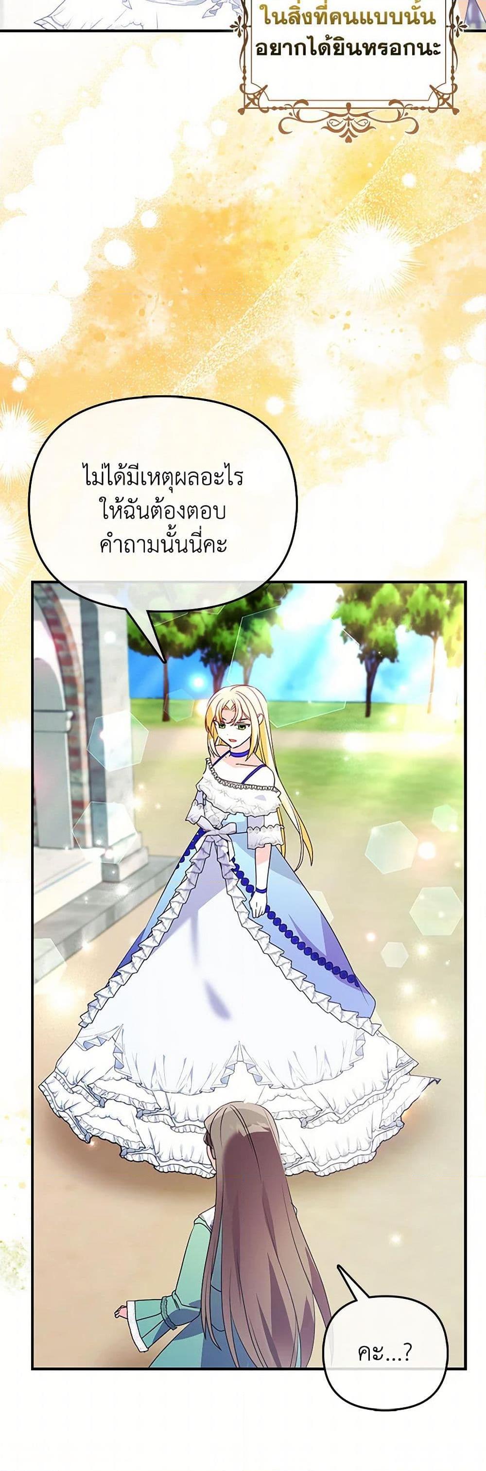 Manga-lc-com อ่านมังงะ อ่านการ์ตูน ออนไลน์ ฟรี The Fake Rides in a Flower Kiln ตอนที่ 1 2 3 4 5 6 7 8 9 10 11 12 13 14 ฟรี ไม่มีโฆษณา Manga-lc - อ่าน มังงะ อ่าน การ์ตูน ออนไลน์ อ่านมังงะ ฟรี