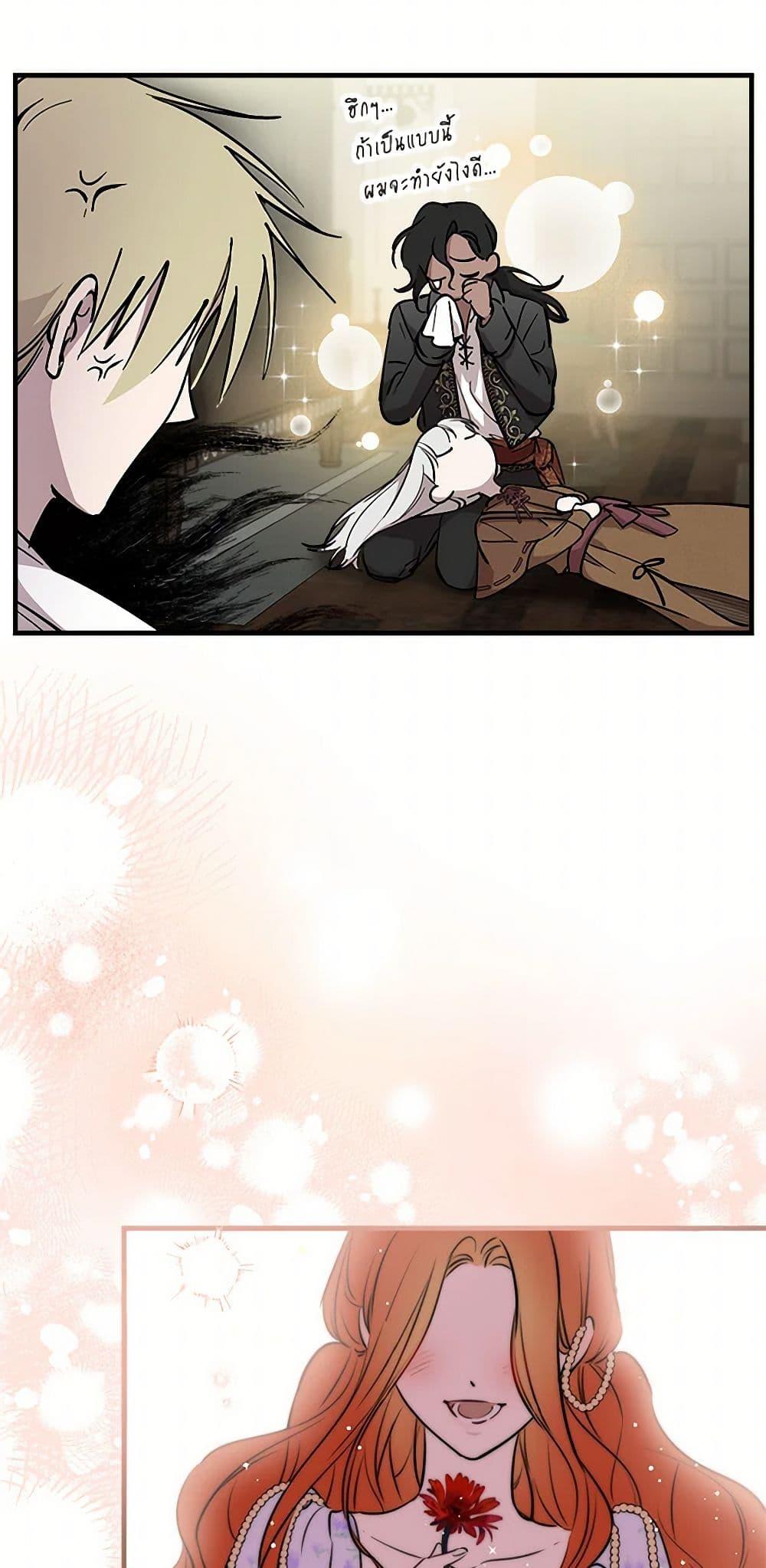 Manga-lc-com อ่านมังงะ อ่านการ์ตูน ออนไลน์ ฟรี The Strongest Characters in the World are Obsessed With Me ตอนที่ 1 2 3 4 5 6 7 8 9 10 11 12 13 14 ฟรี ไม่มีโฆษณา Manga-lc - อ่าน มังงะ อ่าน การ์ตูน ออนไลน์ อ่านมังงะ ฟรี