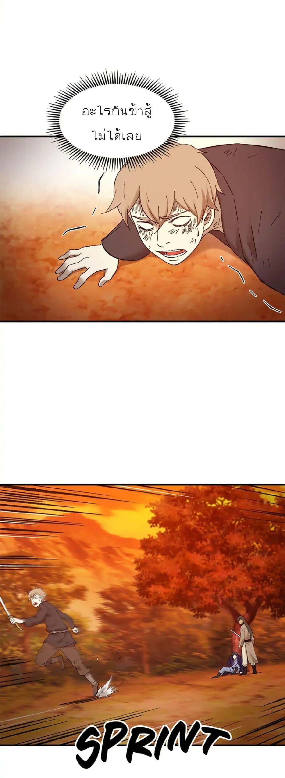 Manga-lc-com อ่านมังงะ อ่านการ์ตูน ออนไลน์ ฟรี Sunyu of the Shadowless ตอนที่ 1 2 3 4 5 6 7 8 9 10 11 12 13 14 ฟรี ไม่มีโฆษณา Manga-lc - อ่าน มังงะ อ่าน การ์ตูน ออนไลน์ อ่านมังงะ ฟรี