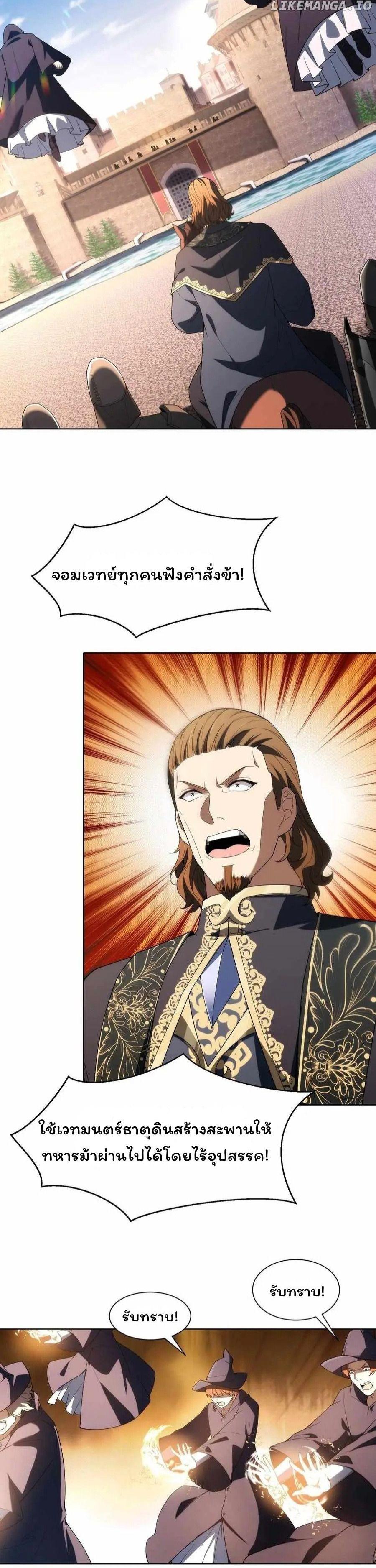 Manga-lc-com อ่านมังงะ อ่านการ์ตูน ออนไลน์ ฟรี Forging An Industrial Empire In A Magical World ตอนที่ 1 2 3 4 5 6 7 8 9 10 11 12 13 14 ฟรี ไม่มีโฆษณา Manga-lc - อ่าน มังงะ อ่าน การ์ตูน ออนไลน์ อ่านมังงะ ฟรี