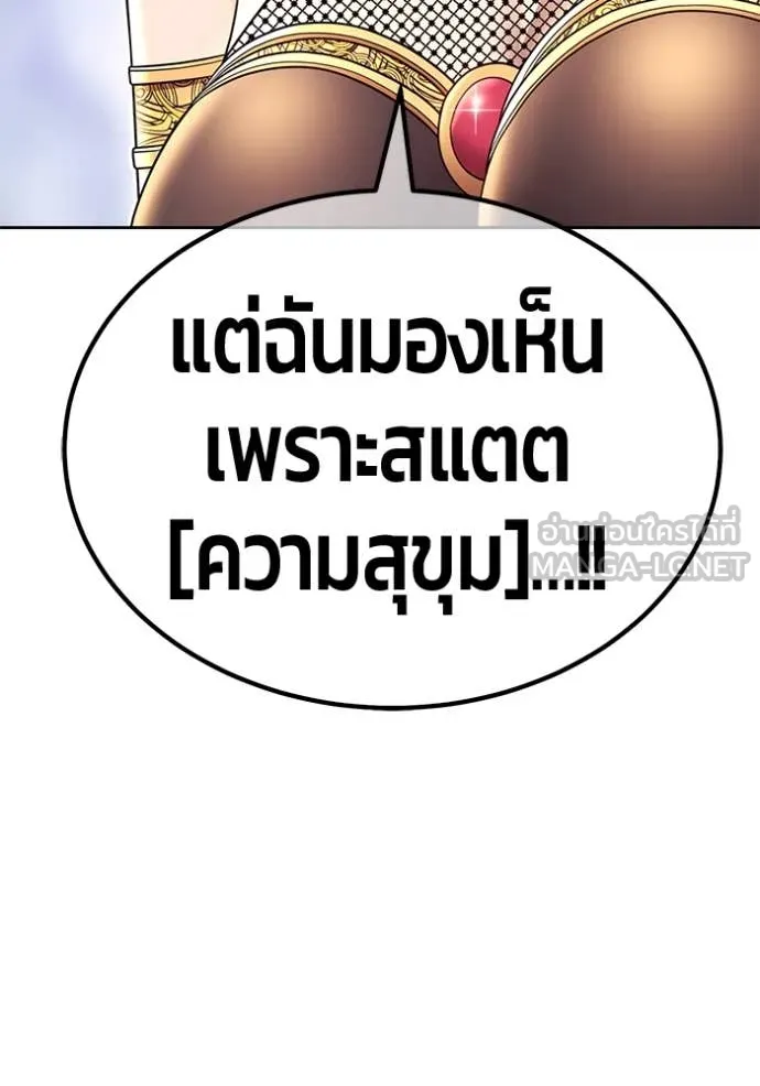 +99 ท่อนไม้ ตอนที่ 164 รูปที่ 282